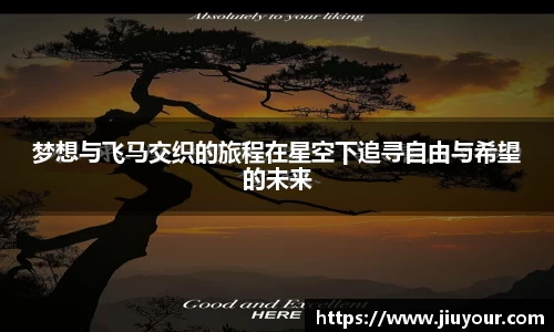 九游娱乐官方网站